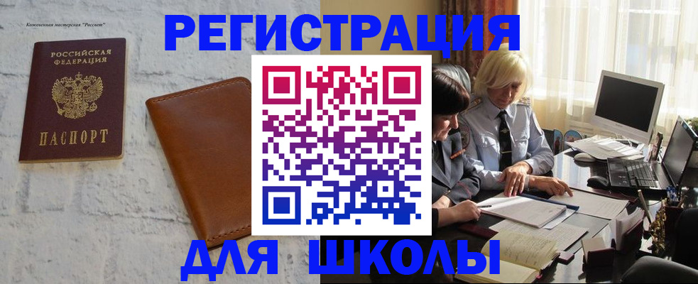 временная регистрация собственник в Дубовке