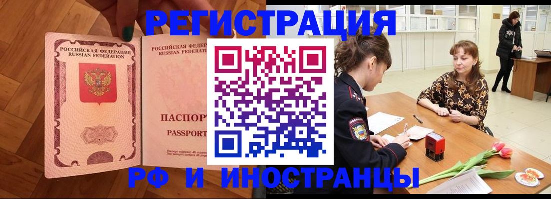 временная регистрация госуслуги в Дубовке